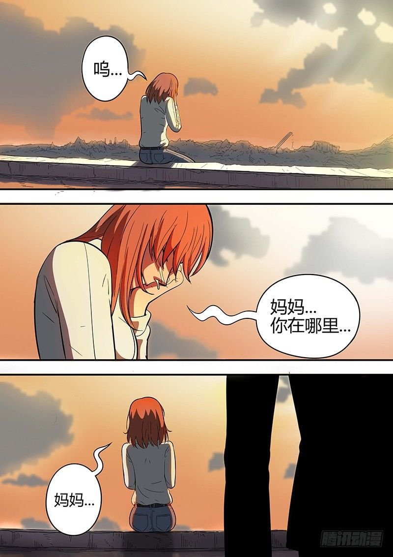 第4回格利泽（08）