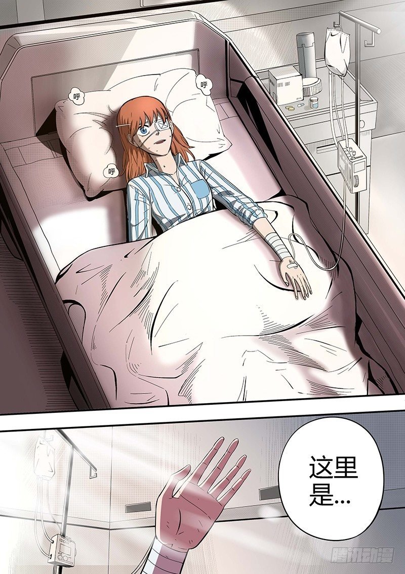 第4回格利泽（09）