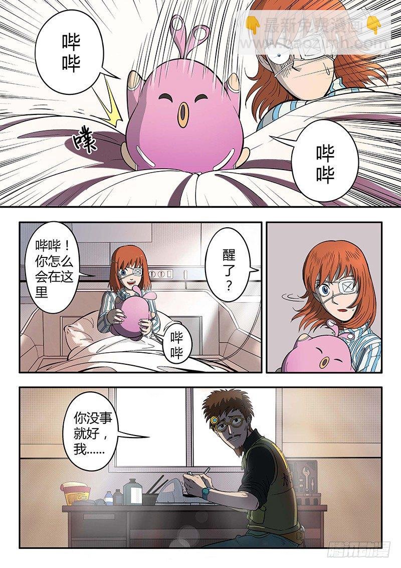 第4回格利泽（09）