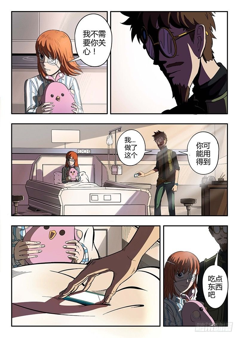 第4回格利泽（09）