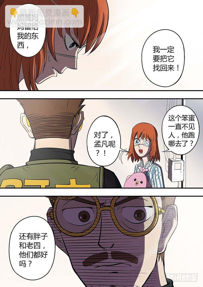 第4回格利泽（09）