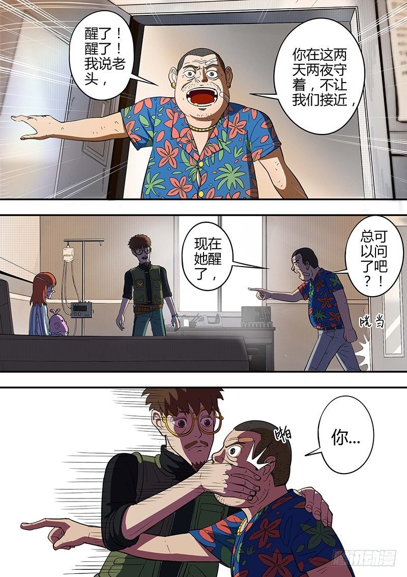 第4回格利泽（10）