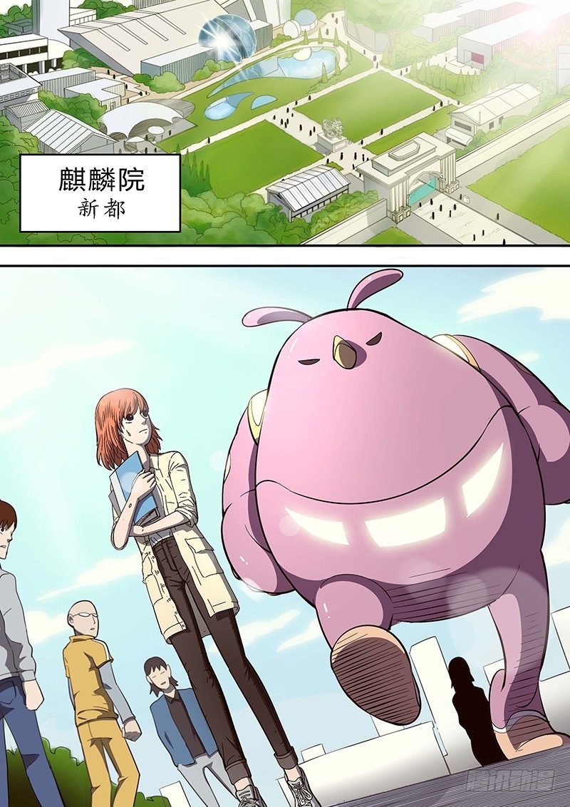第4回格利泽（11）