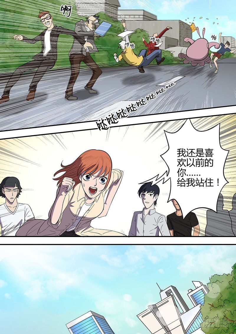 第4回格利泽（11）