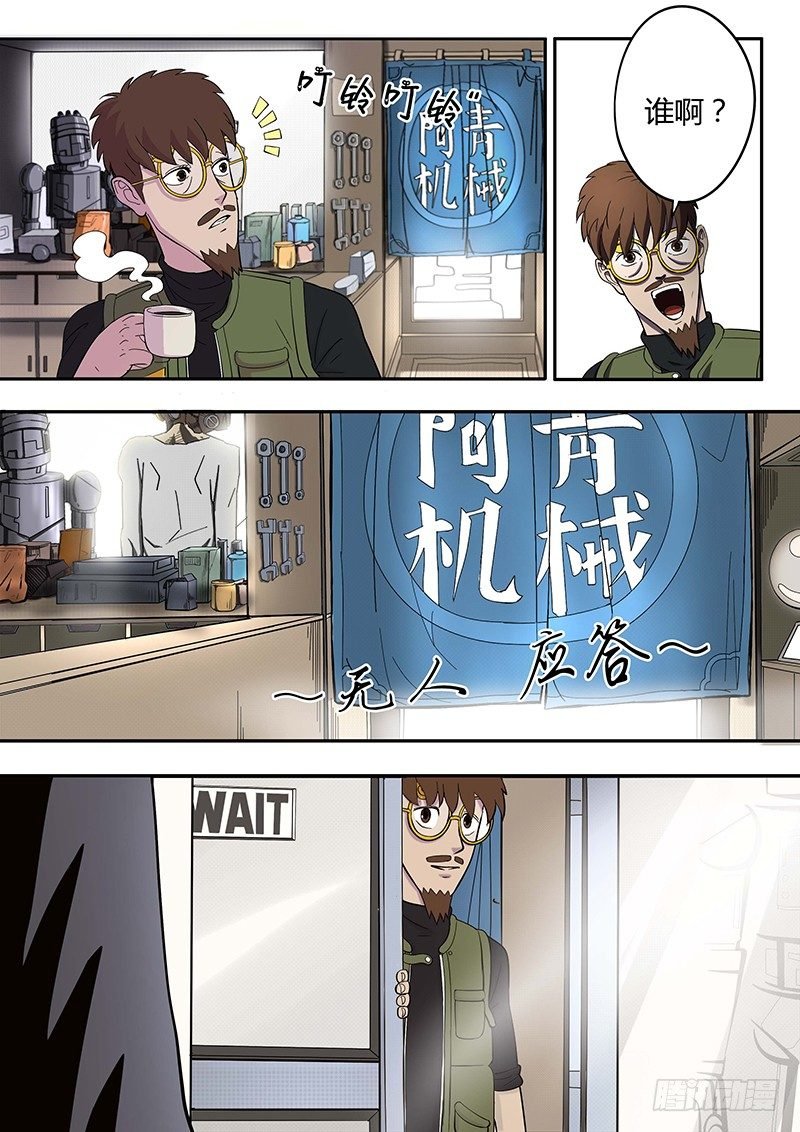 第4回格利泽（11）