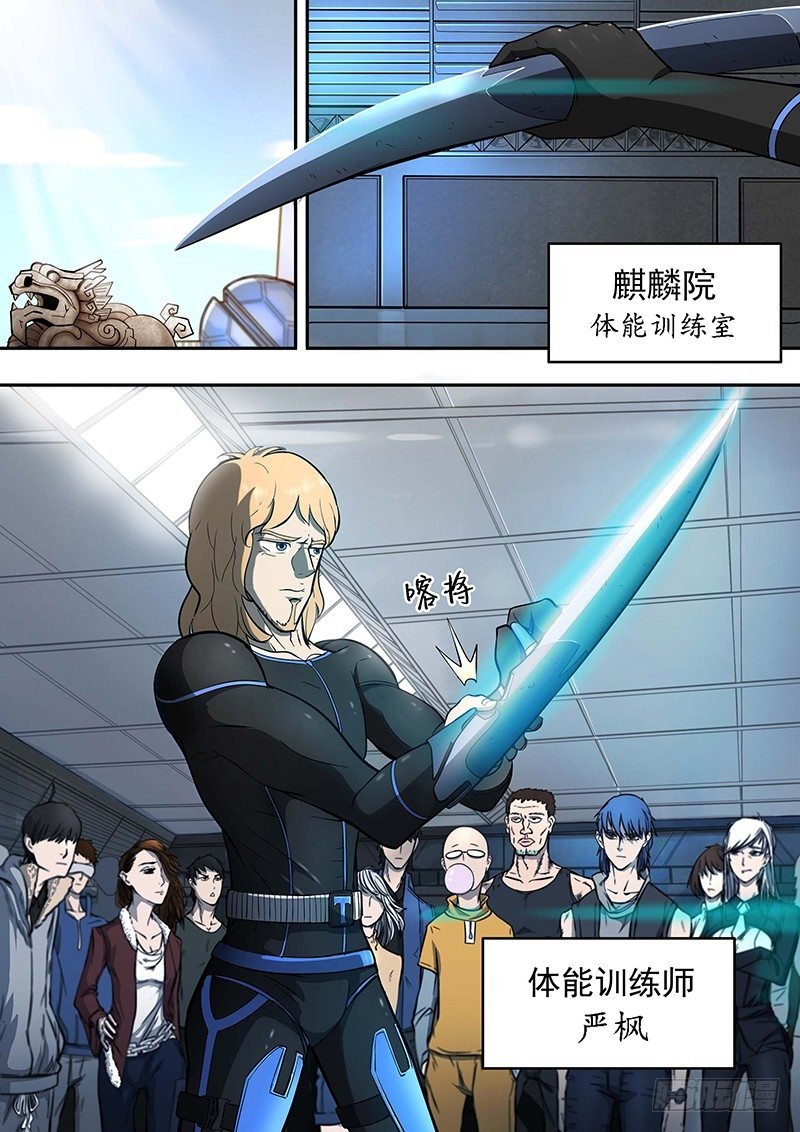 第5回新人（01）
