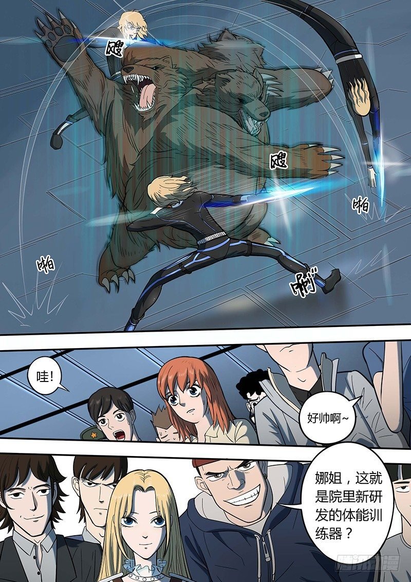 第5回新人（01）