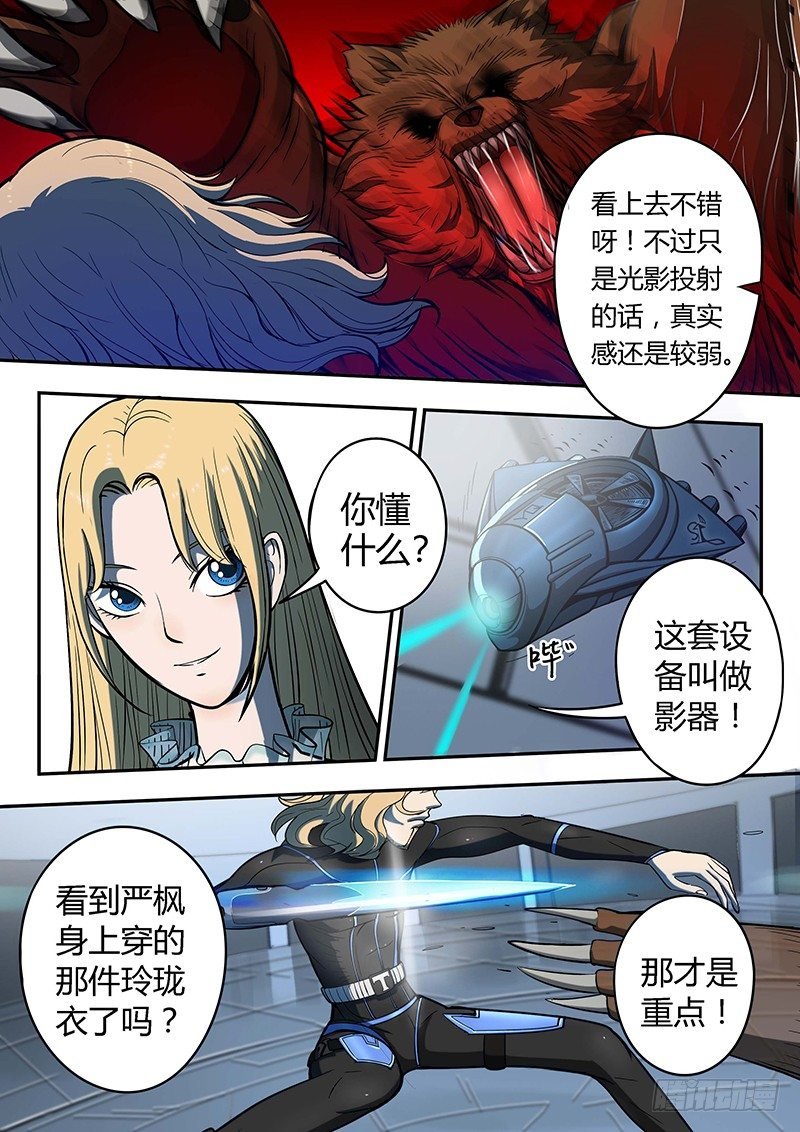 第5回新人（01）