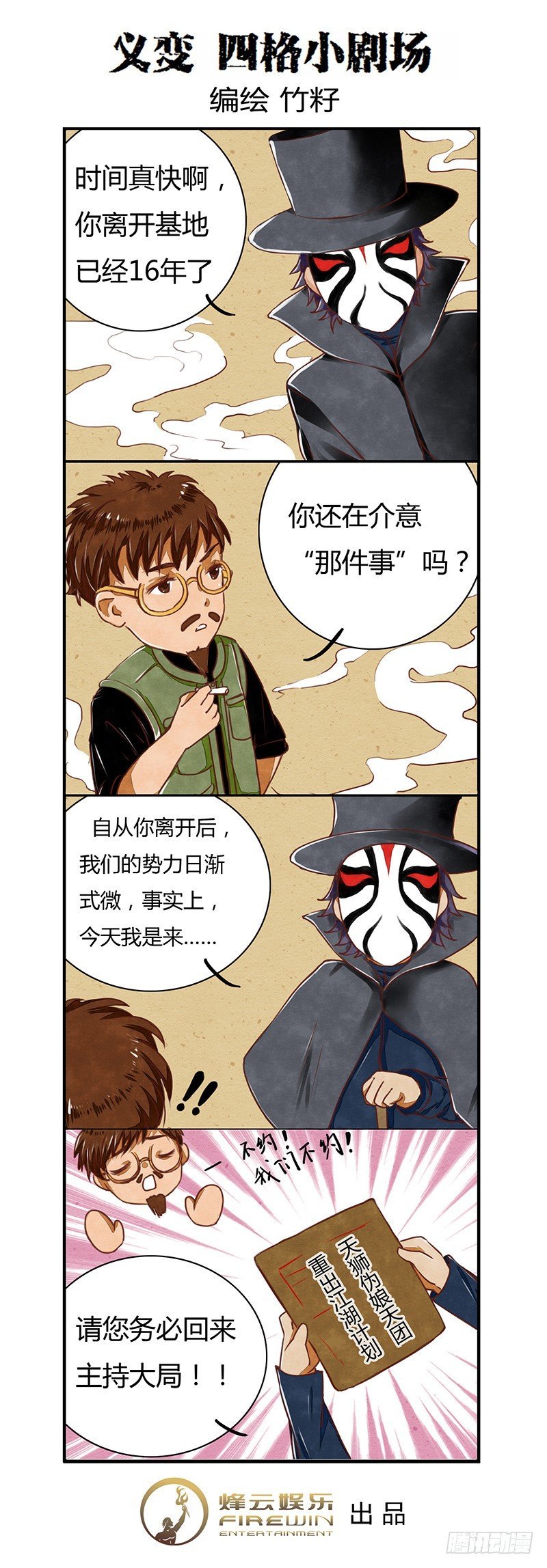 第5回新人（01）