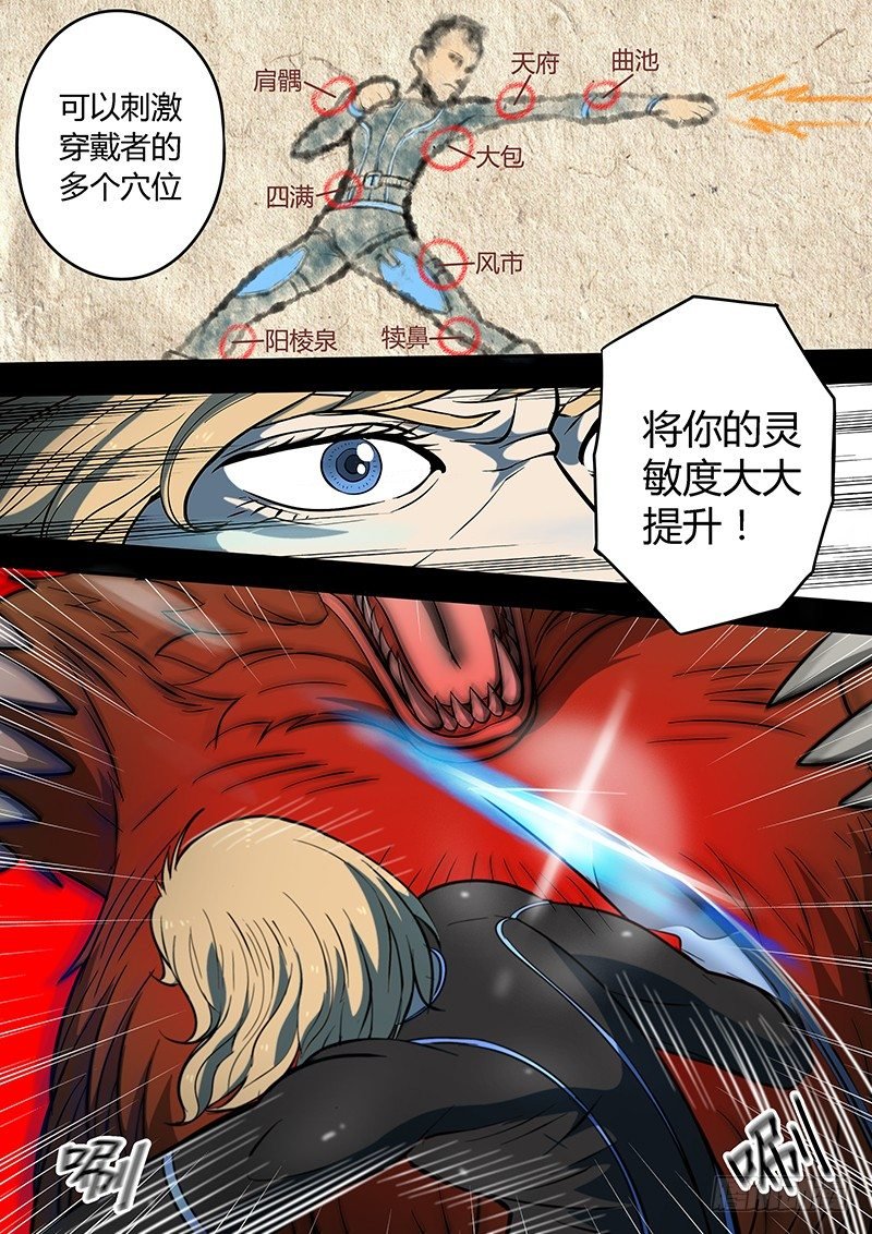 第5回新人（02）