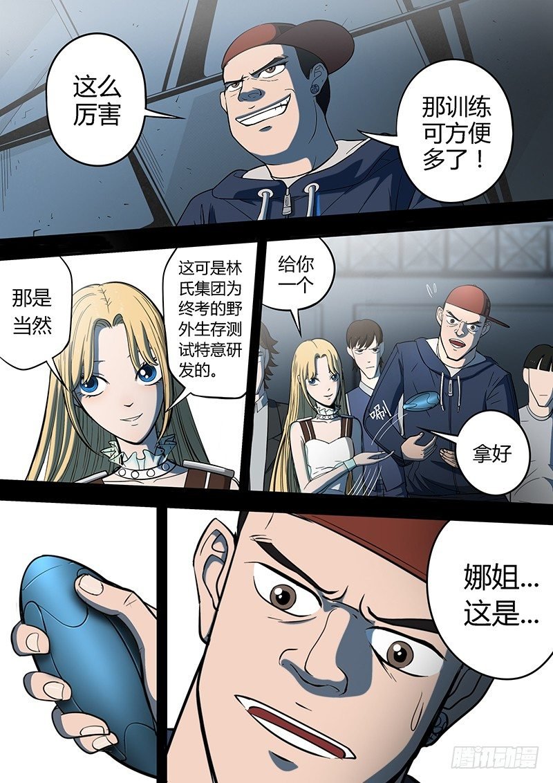 第5回新人（02）