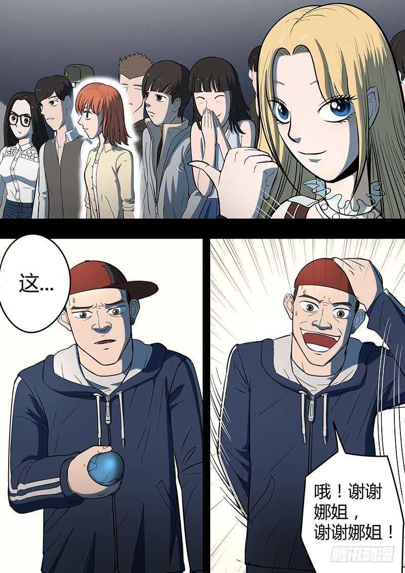 第5回新人（02）