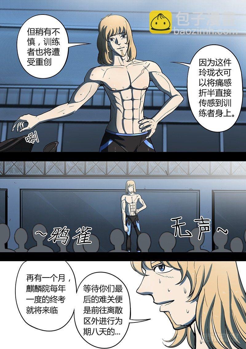 第5回新人（02）