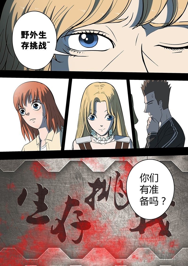 第5回新人（02）