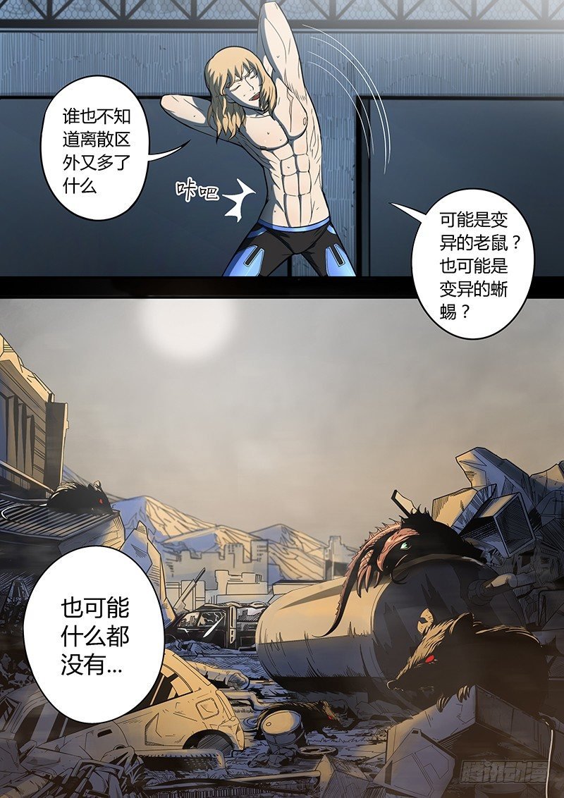 第5回新人（02）