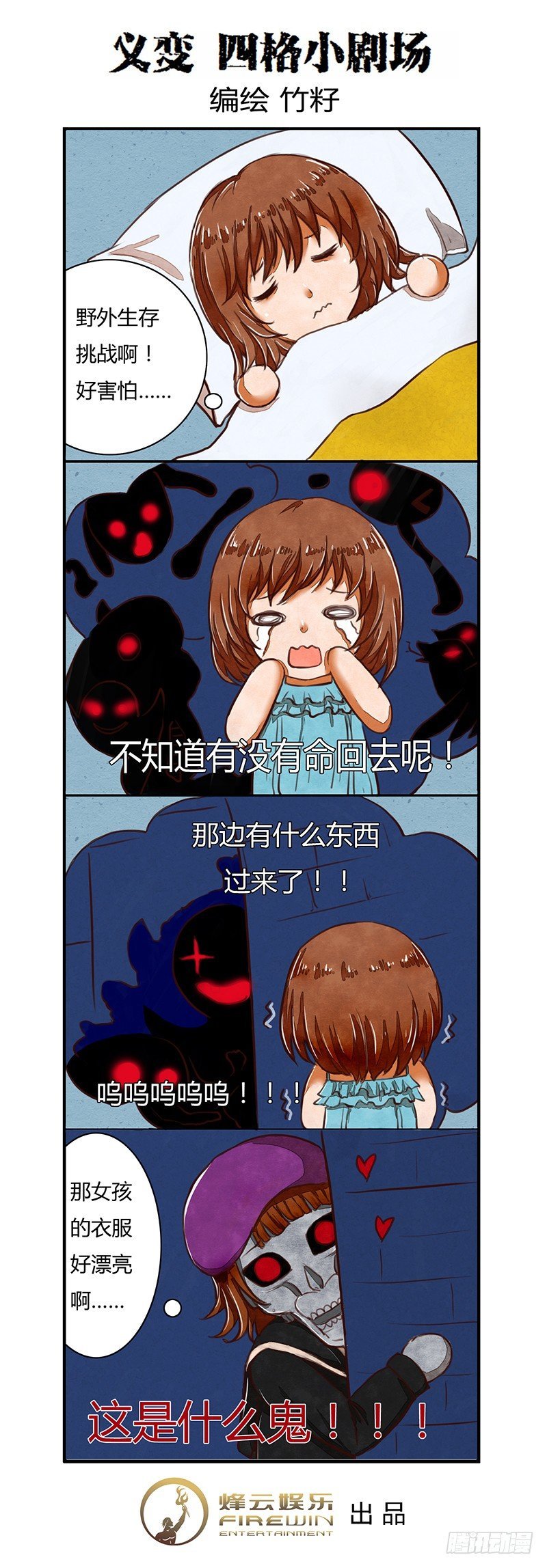 第5回新人（02）