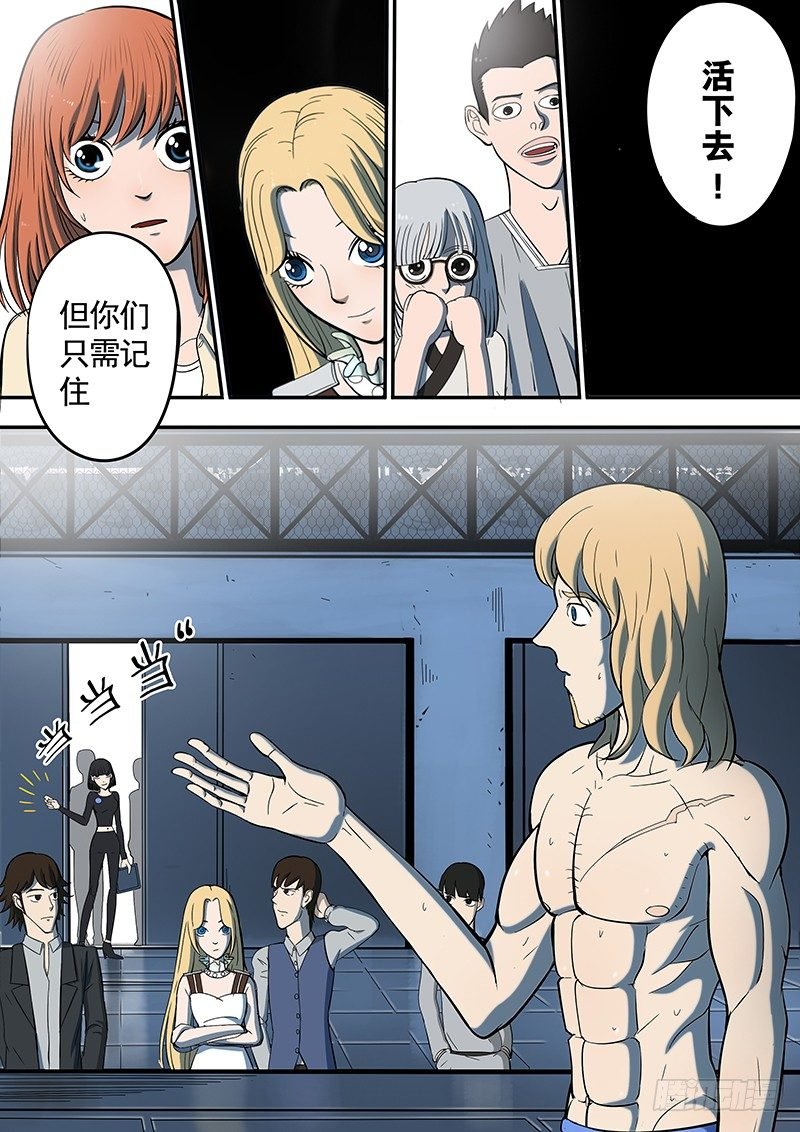 第5回新人（03）