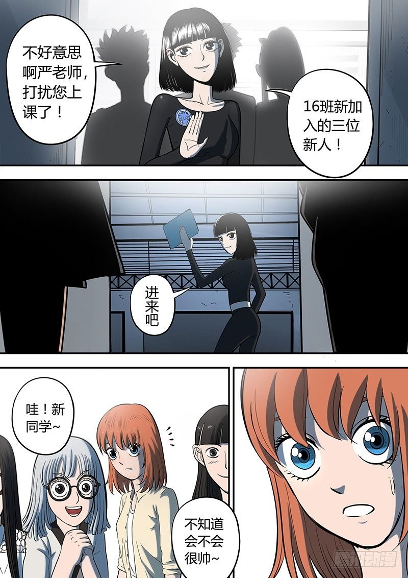 第5回新人（03）