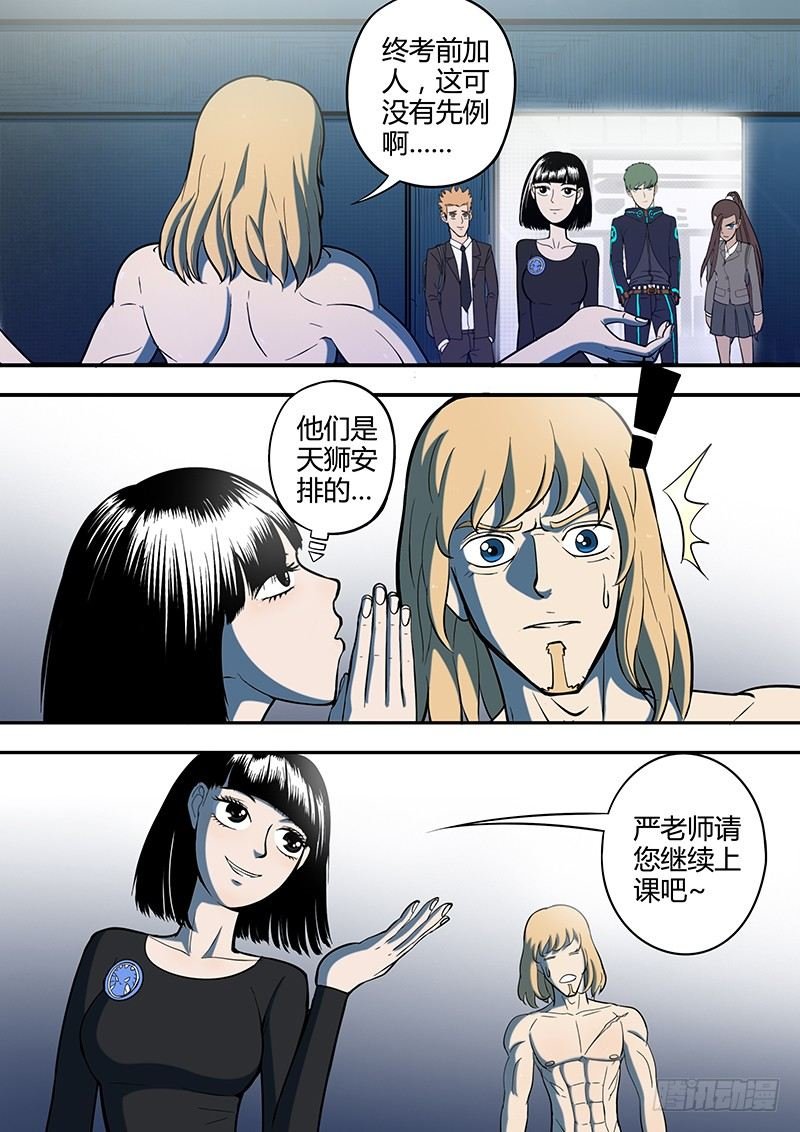 第5回新人（03）