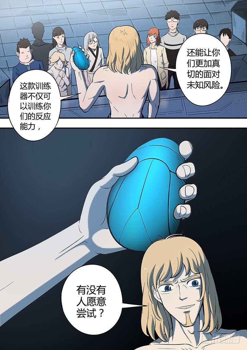 第5回新人（03）