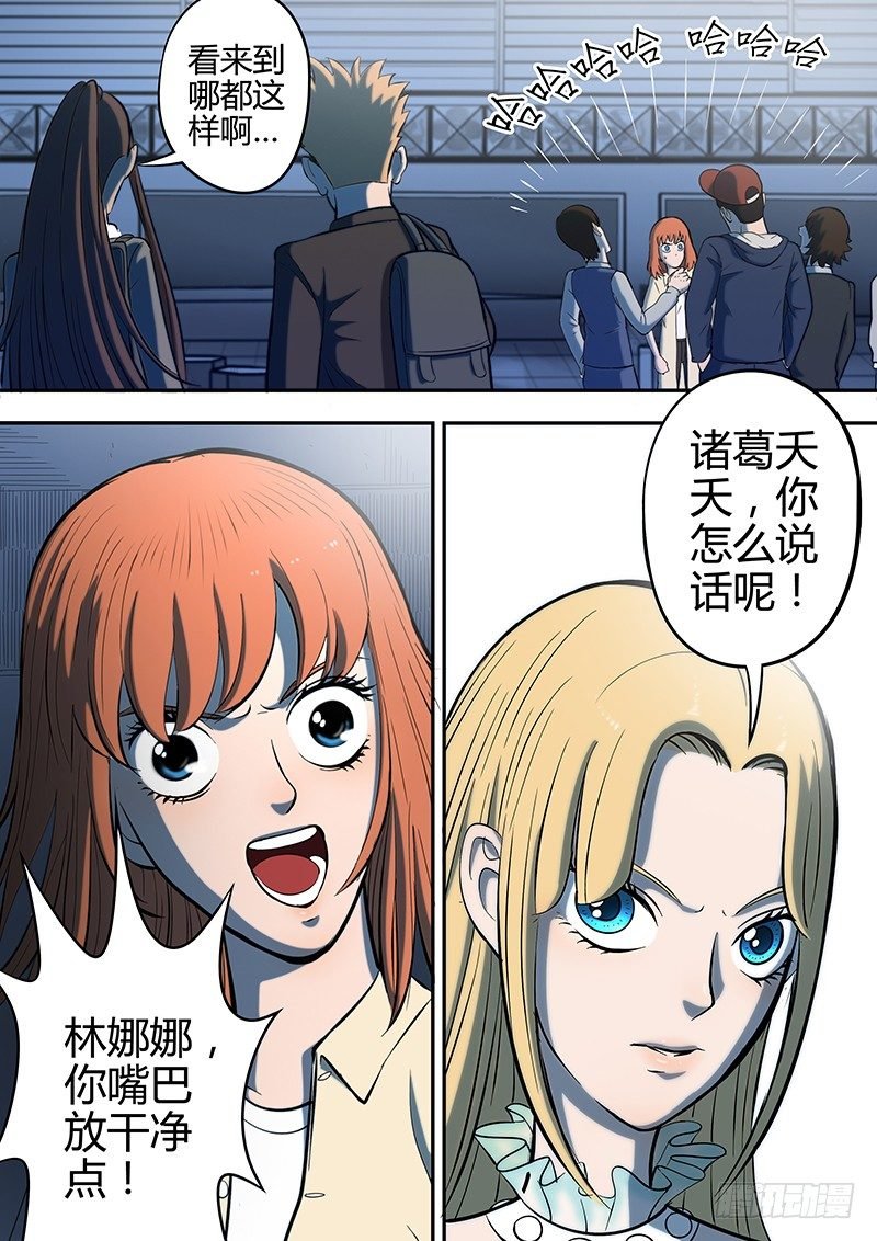 第6回出手（01）