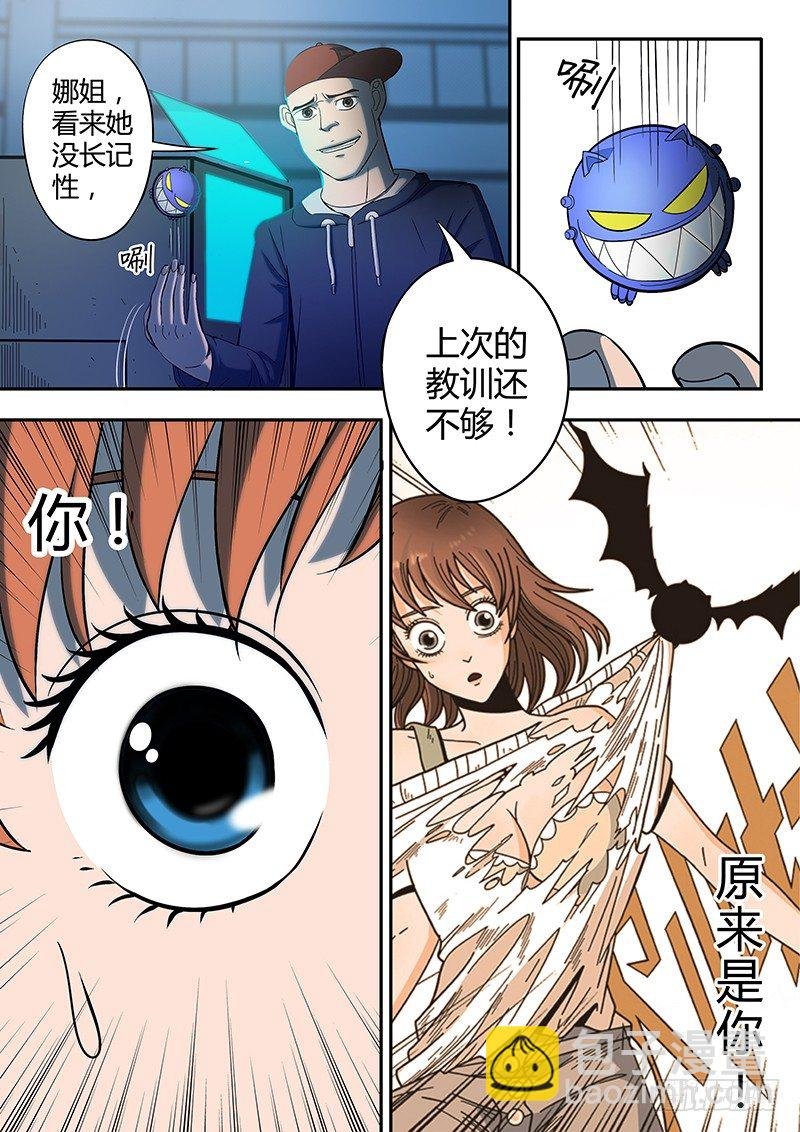 第6回出手（01）