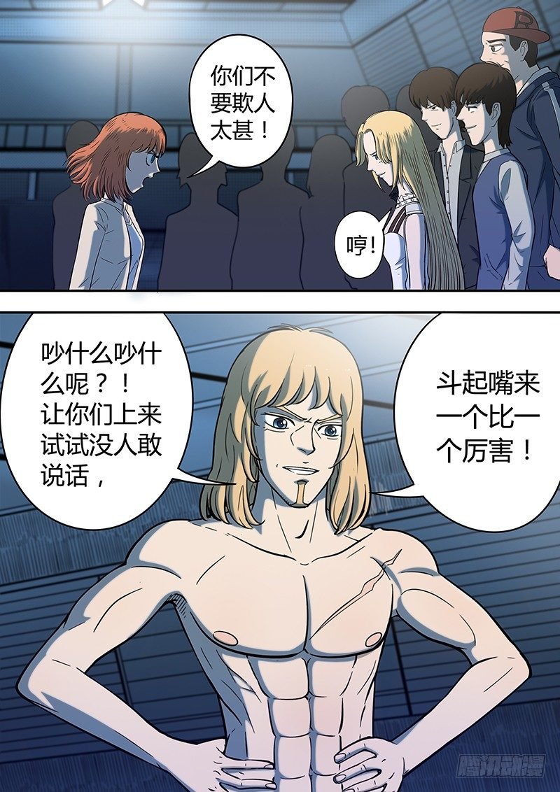 第6回出手（01）