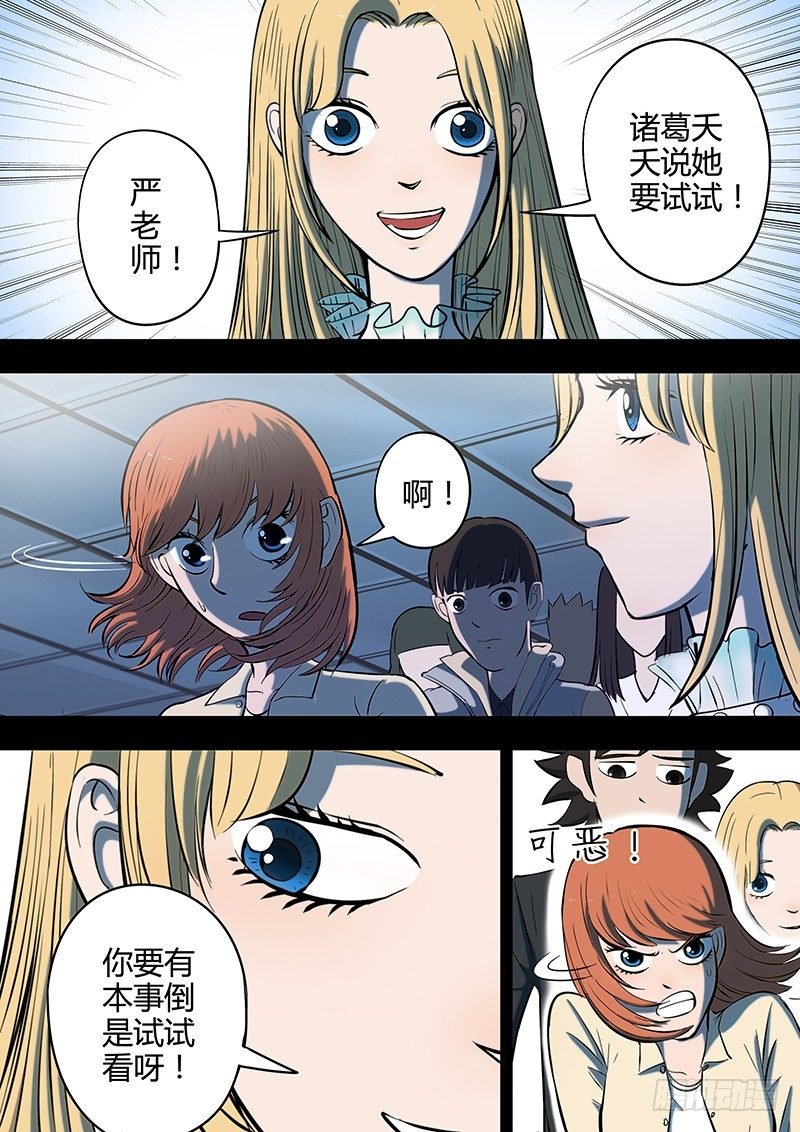 第6回出手（01）