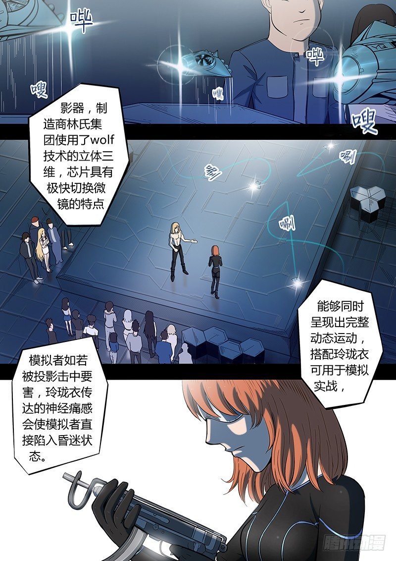 第6回出手（01）