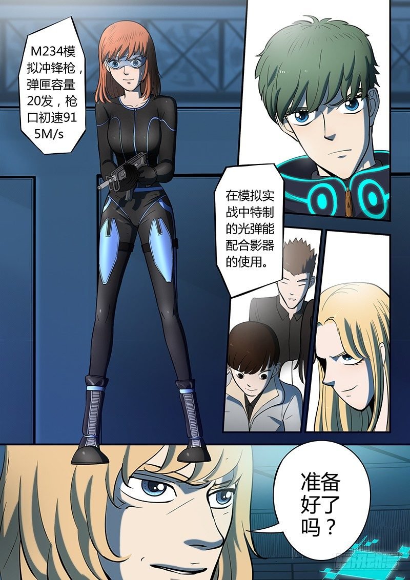 第6回出手（01）