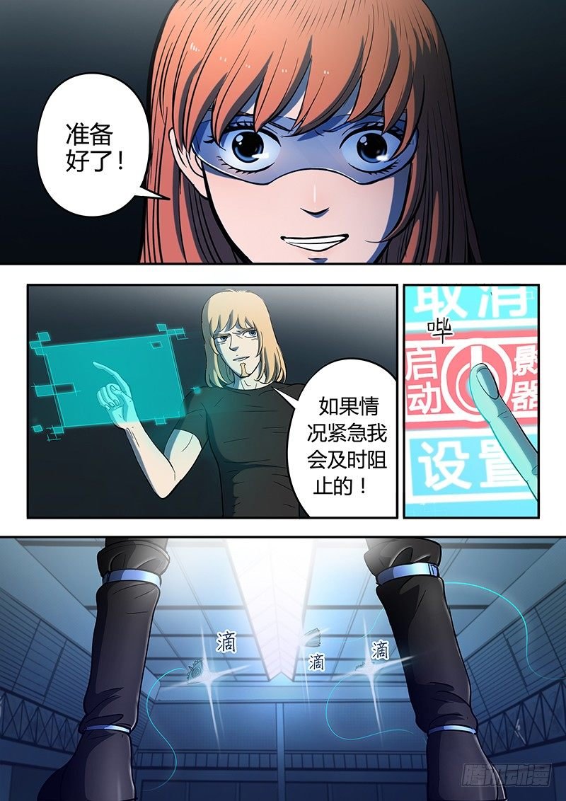 第6回出手（01）