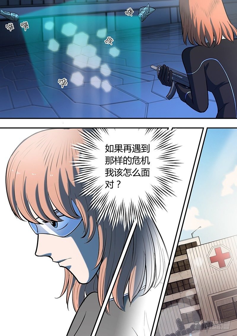 第6回出手（01）