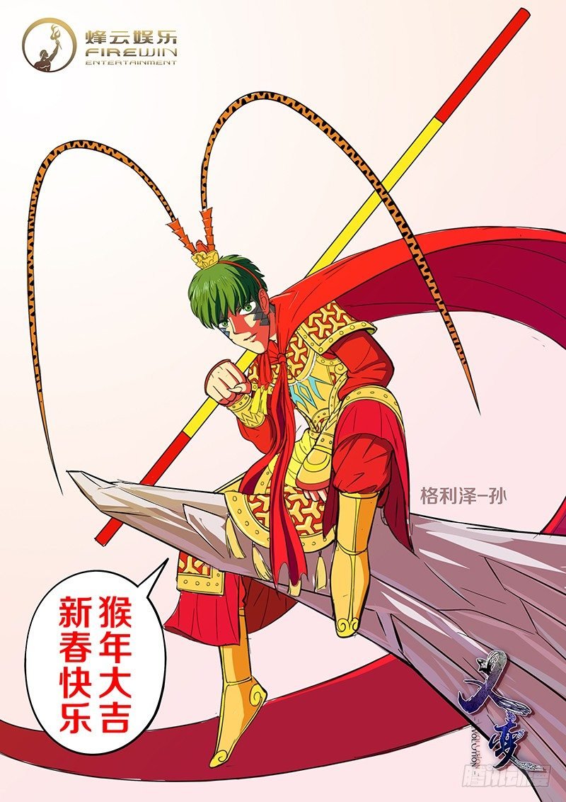 第6回出手（01）