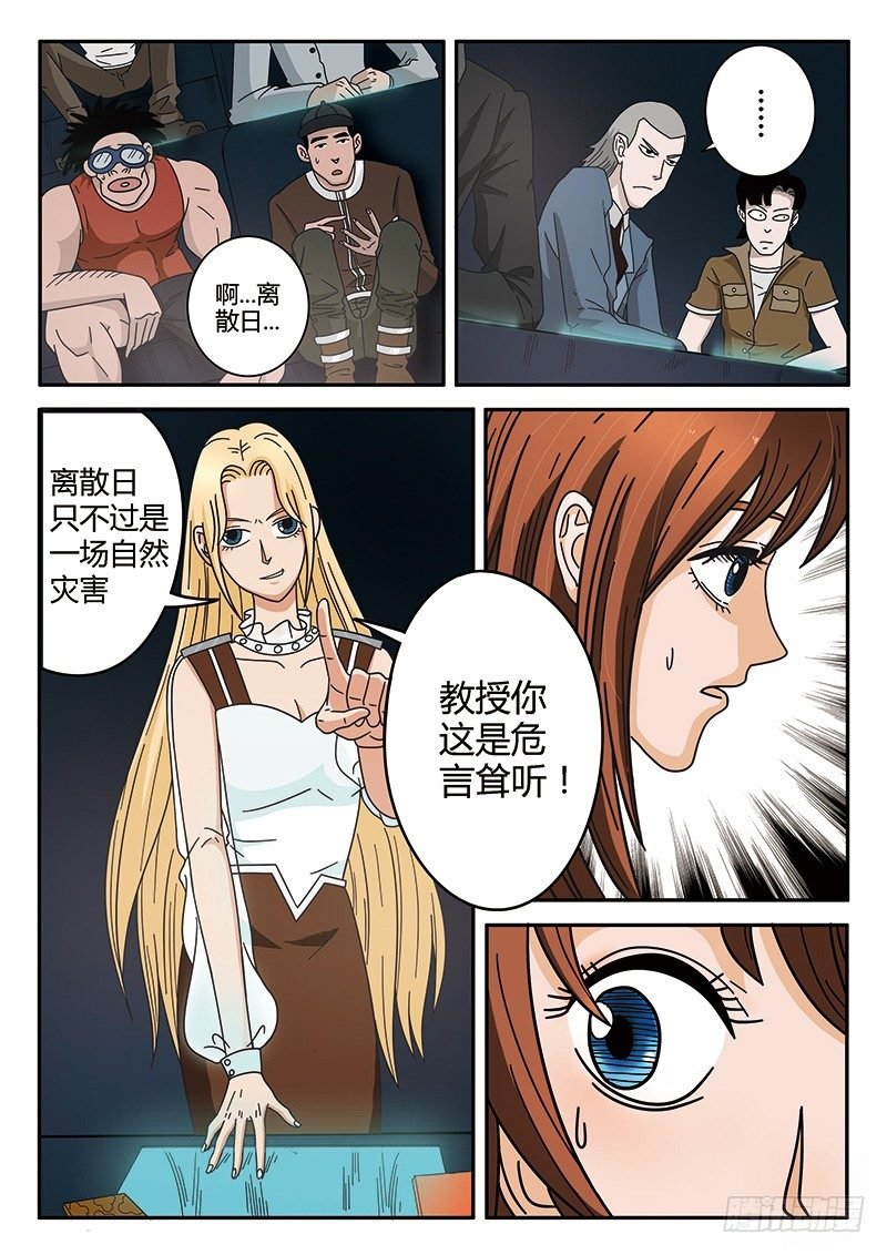 第1回旧城女孩（02）