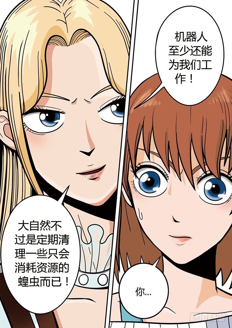 第1回旧城女孩（02）