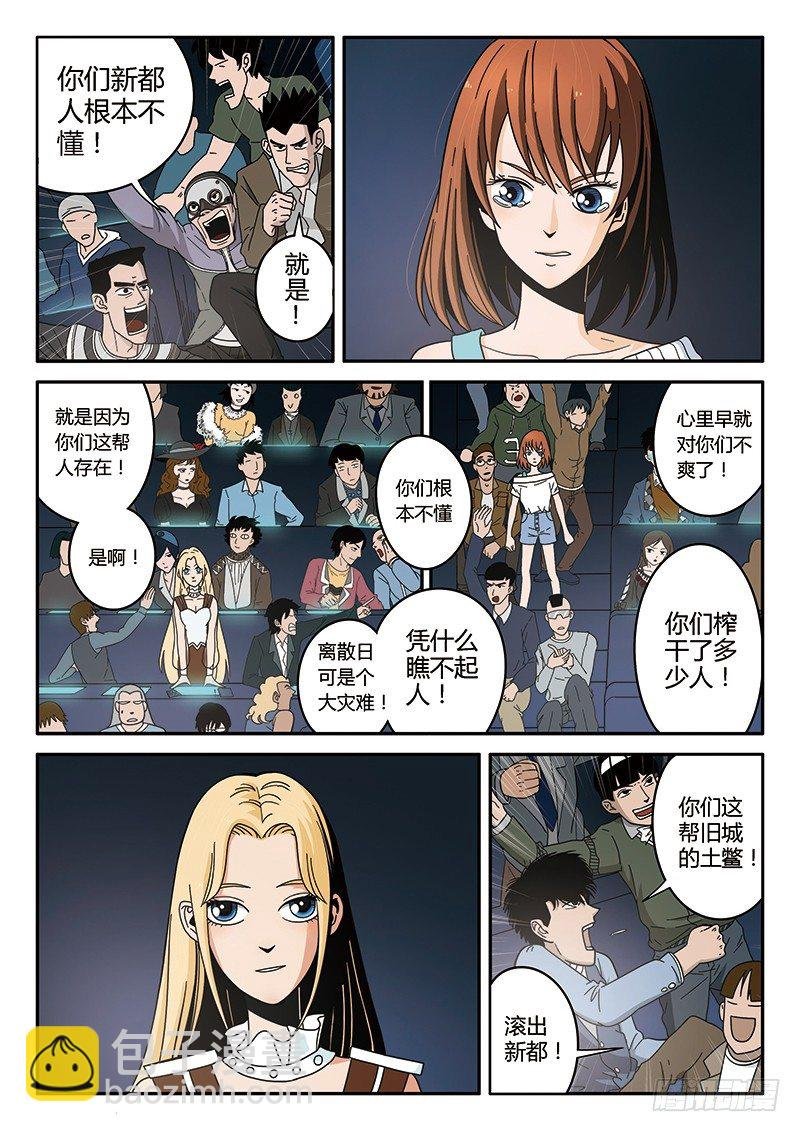 第1回旧城女孩（02）