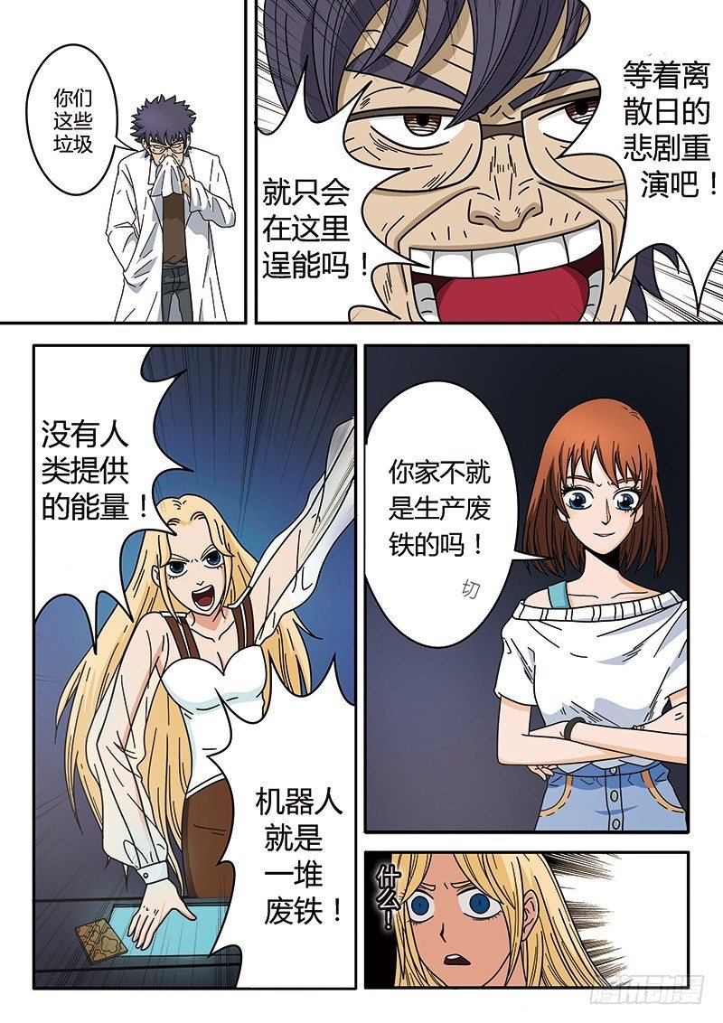 第1回旧城女孩（02）