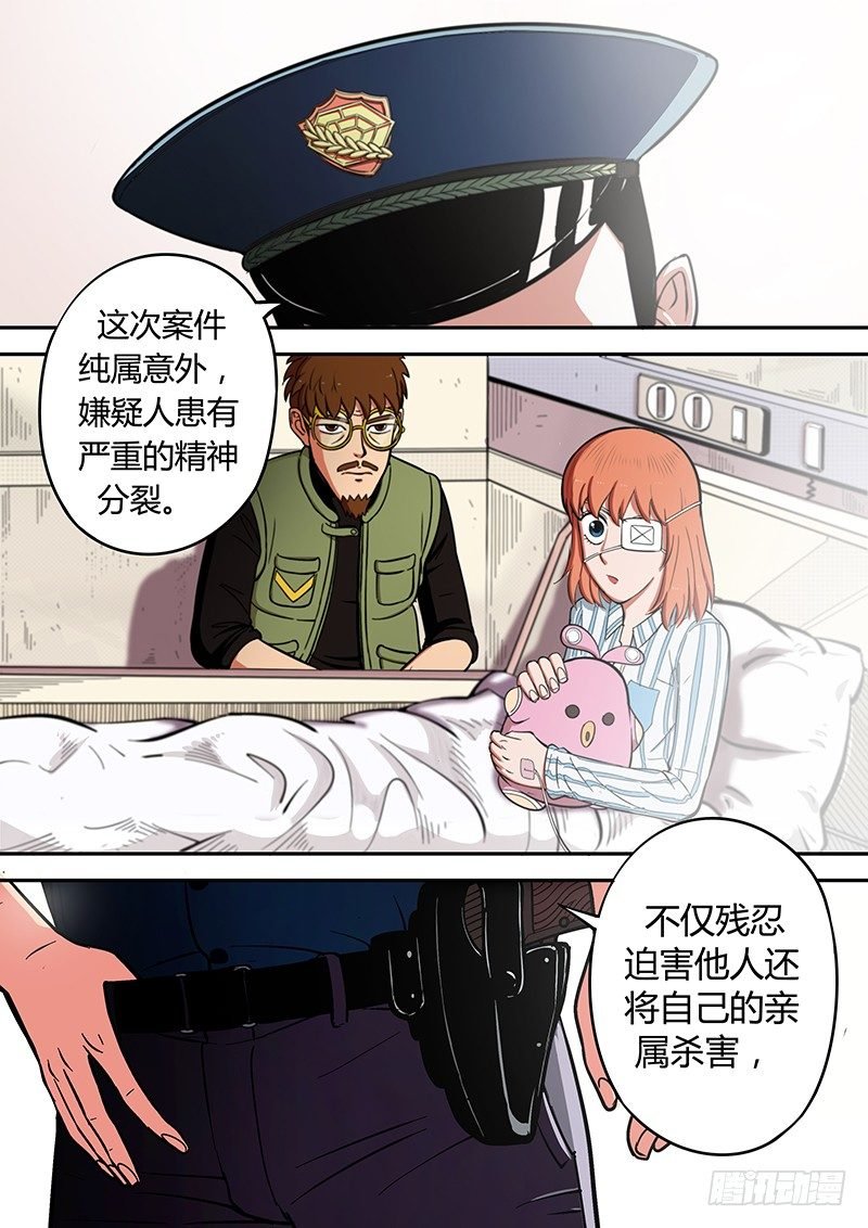 第6回出手（02）