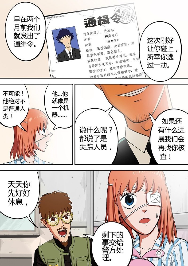 第6回出手（02）