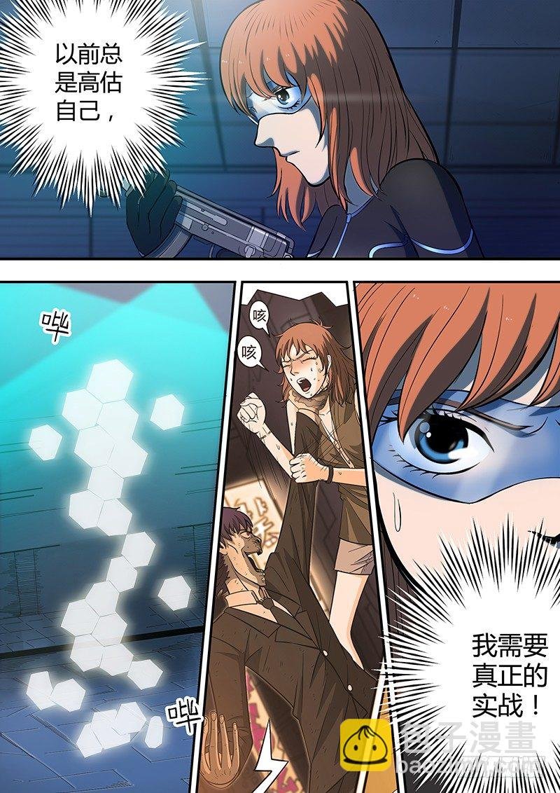 第6回出手（02）