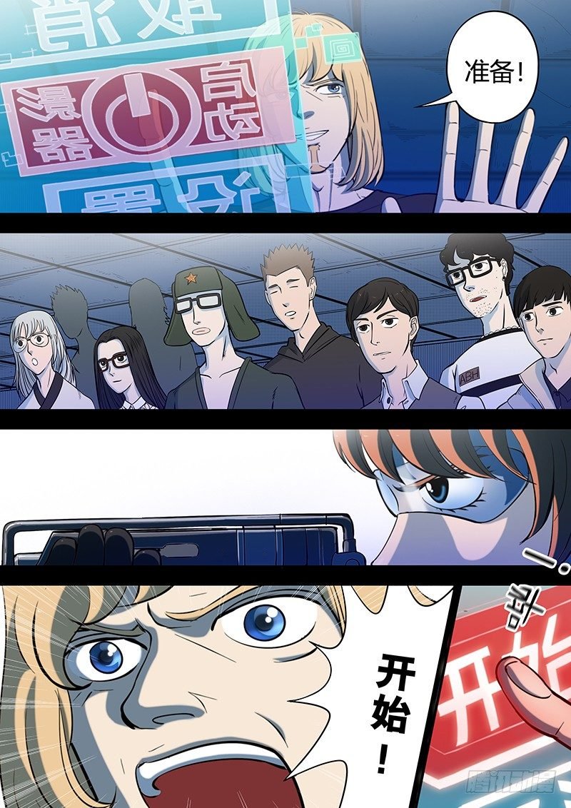 第6回出手（02）
