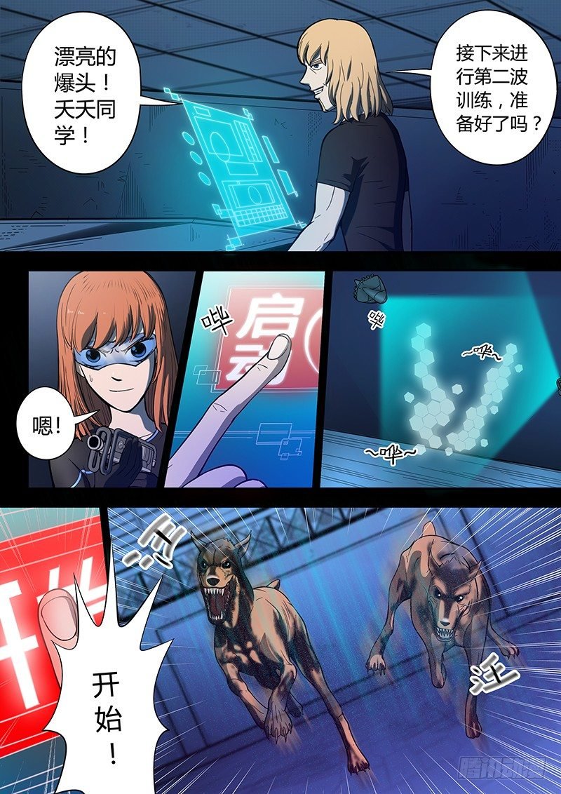 第6回出手（03）