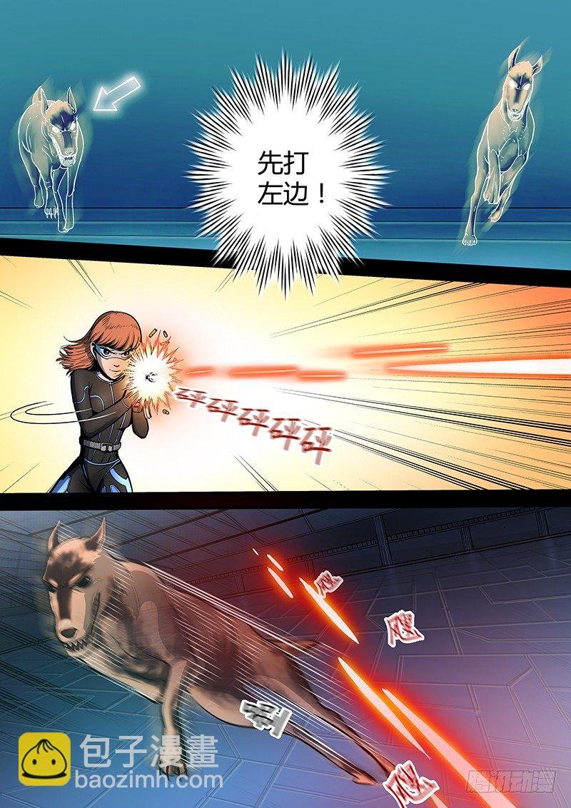 第6回出手（03）