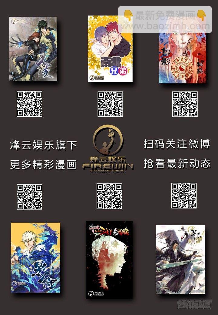 第6回出手（03）