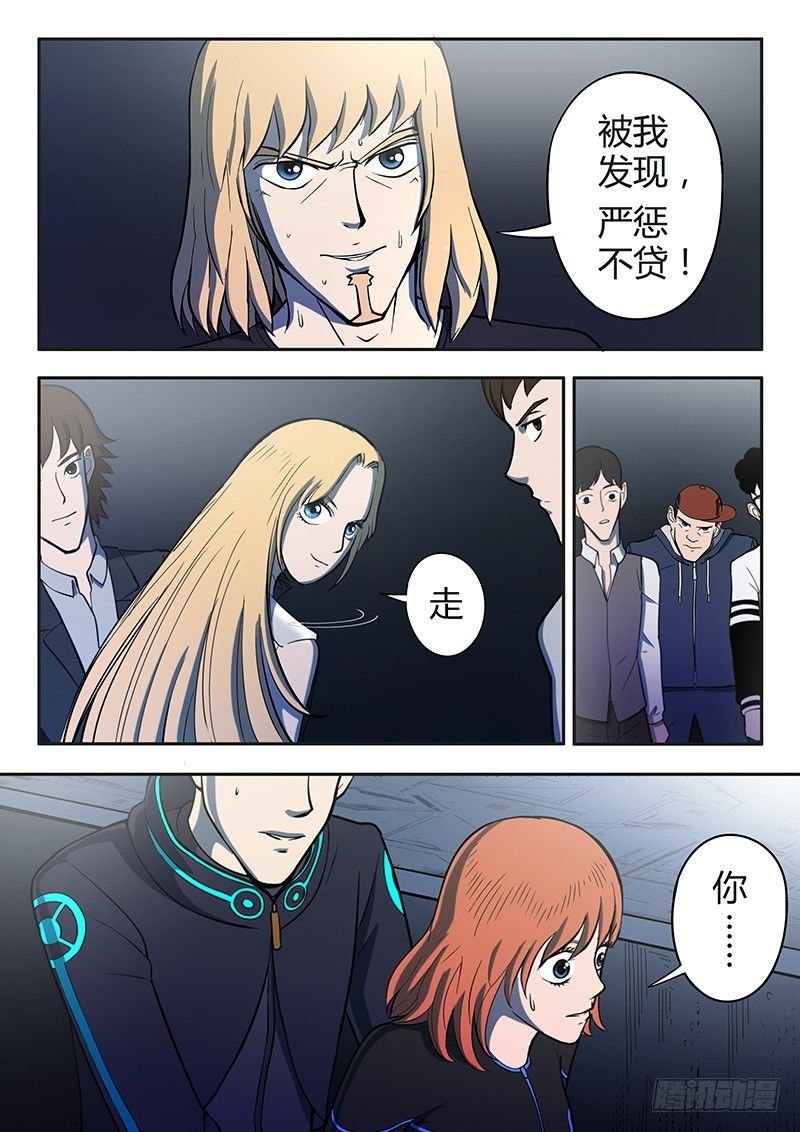 第6回出手（05）