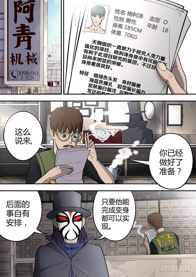 第6回出手（05）