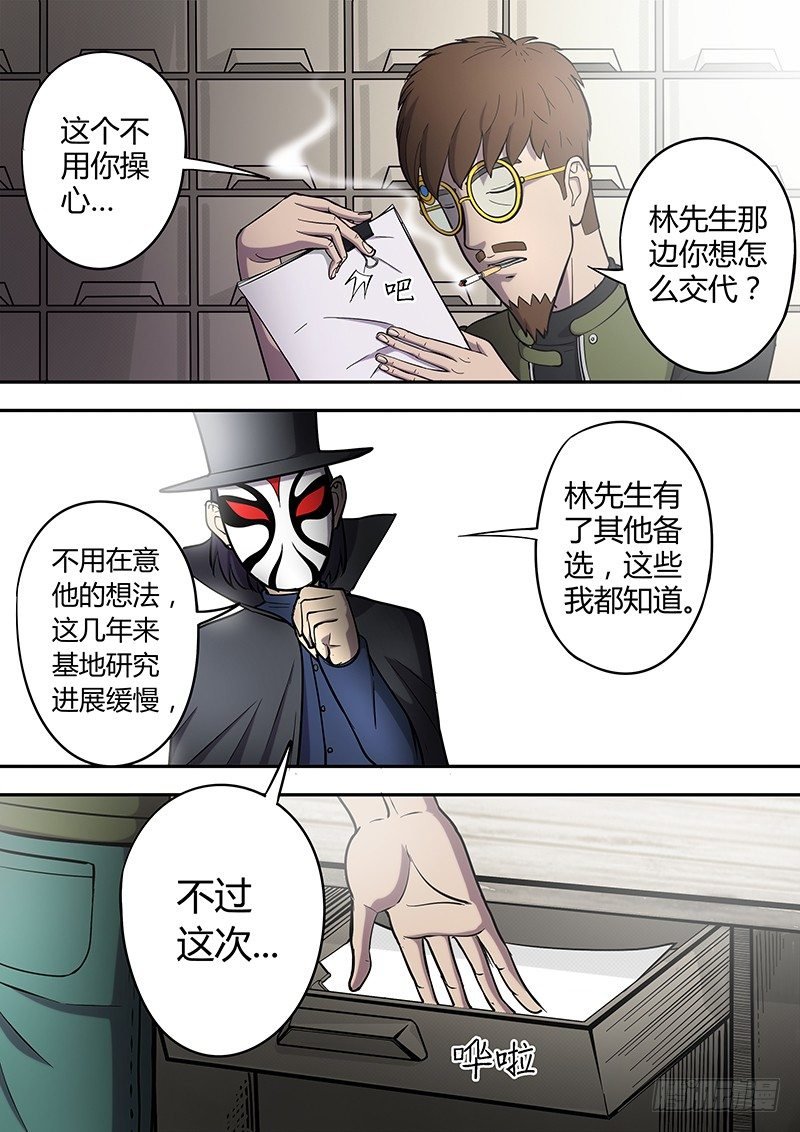 第6回出手（05）