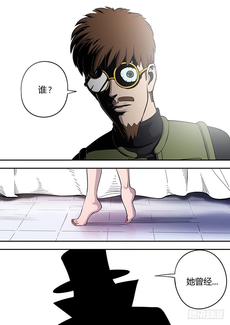第6回出手（05）