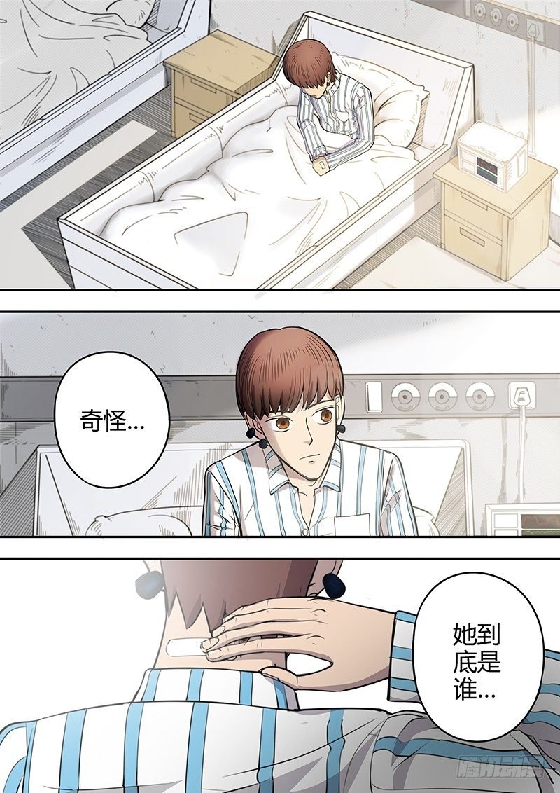 第7回 消失的孟凡（03）