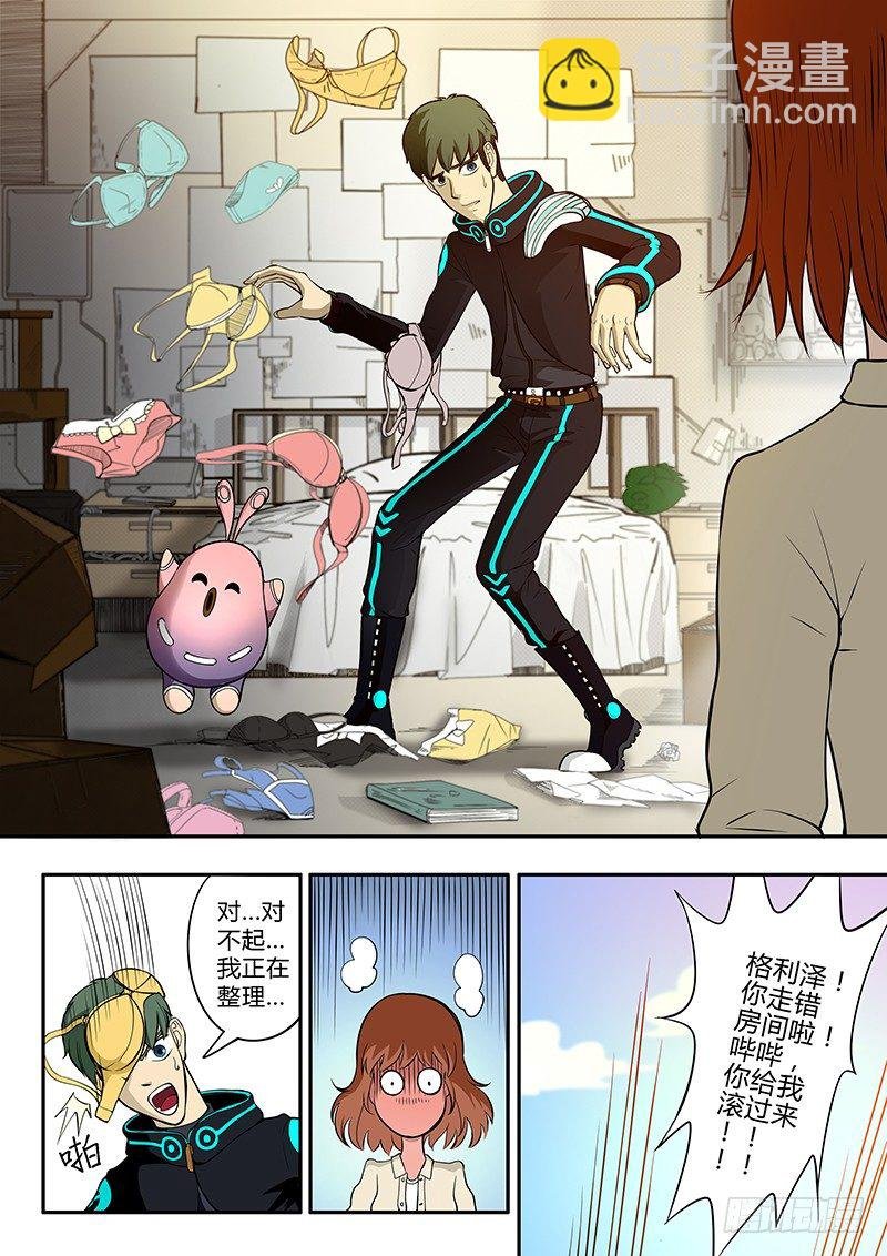 第9回 少年的回忆（01）